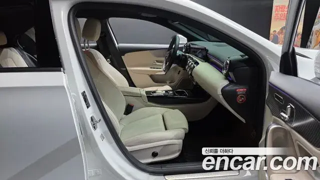 Mercedes-Benz A-Class 2024 — Şəkil 14/30
