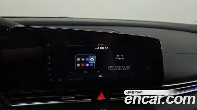 Hyundai The New Avante Hybrid 2022 — Photo 30/35