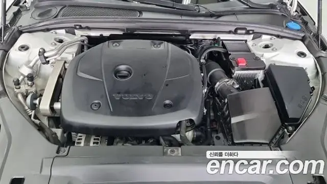 Volvo S90 2020 — Şəkil 18/18