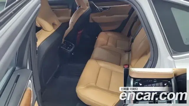 Volvo S90 2020 — Şəkil 3/18