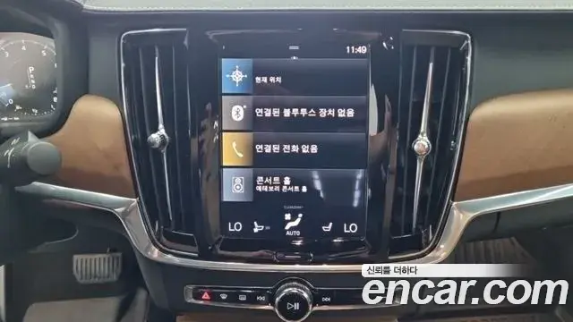 Volvo S90 2020 — Şəkil 16/18