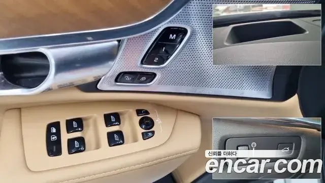 Volvo S90 2020 — Şəkil 15/18