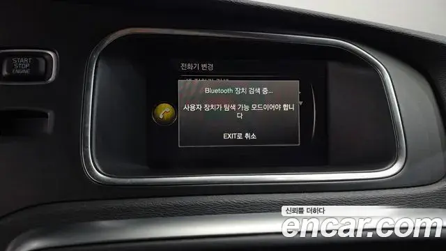 Volvo V40 Cross Country 2019 — Photo 24/31