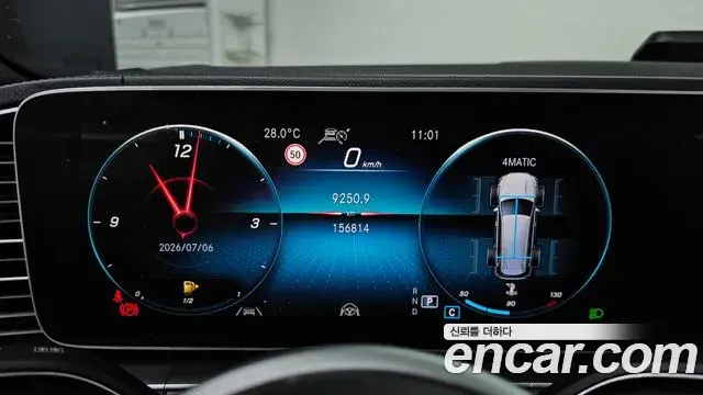 Mercedes-Benz GLS-Class 2021 — ფოტო 10/20
