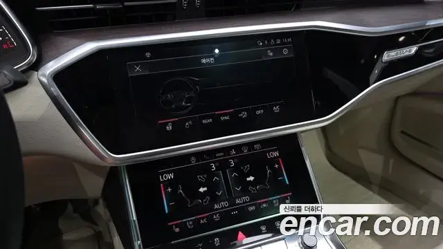 Audi A7 2023 — Photo 28/38
