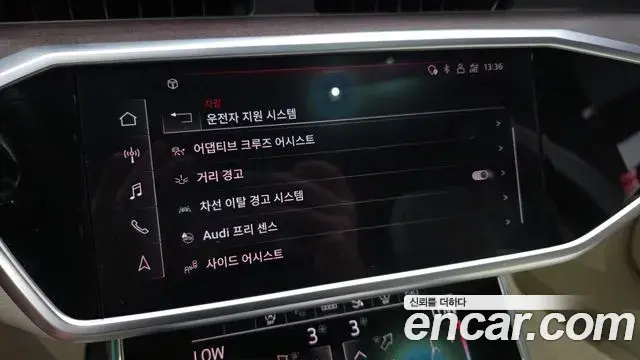 Audi A7 2023 — Photo 29/38