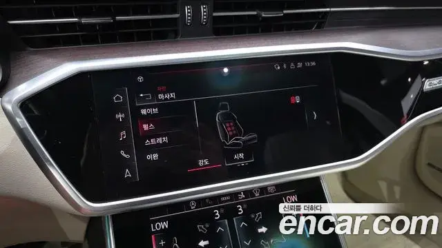Audi A7 2023 — Photo 7/38