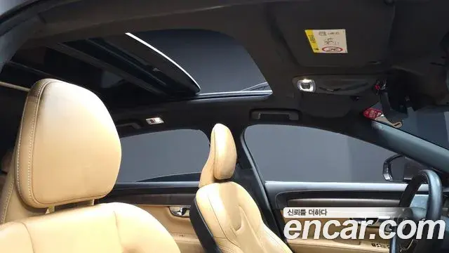Volvo S90 2021 — ფოტო 7/20