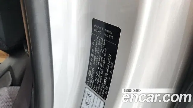 Kia Carnival 2021 — Фото 20/20