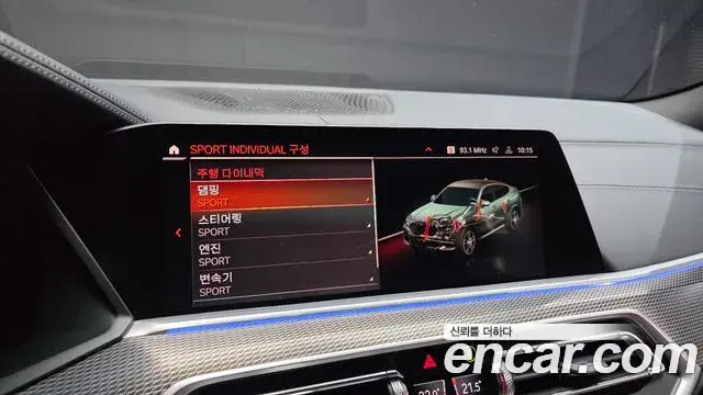 BMW X6 2022 — Şəkil 19/34