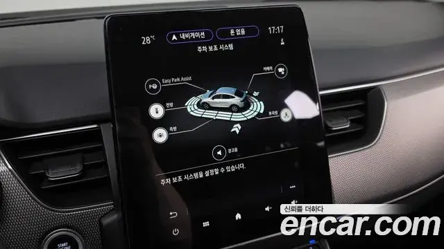Renault Samsung XM3 2022 — Şəkil 21/31
