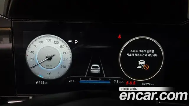 Hyundai The New Avante Hybrid 2022 — Şəkil 33/36
