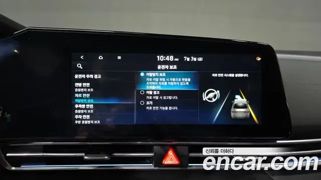 Hyundai The New Avante Hybrid 2022 — Şəkil 29/36
