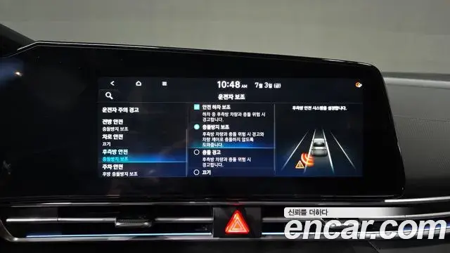 Hyundai The New Avante Hybrid 2022 — Şəkil 30/36