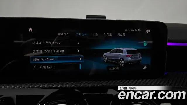Mercedes-Benz A-Class 2019 — Şəkil 4/30