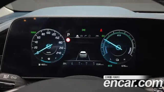 Kia Niro 2025 — Photo 12/37