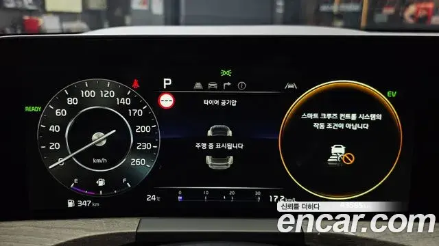 Kia K8 2023 — ფოტო 27/34