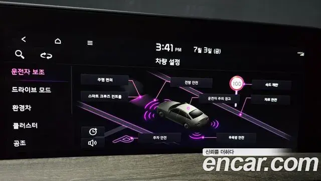 Kia K8 2023 — ფოტო 21/34