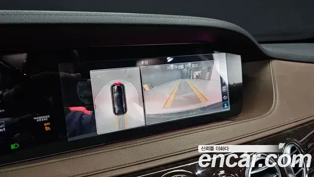 Mercedes-Benz S-Class 2018 — Şəkil 5/20