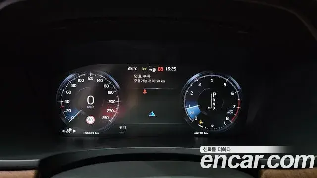 Volvo S90 2019 — Şəkil 24/37