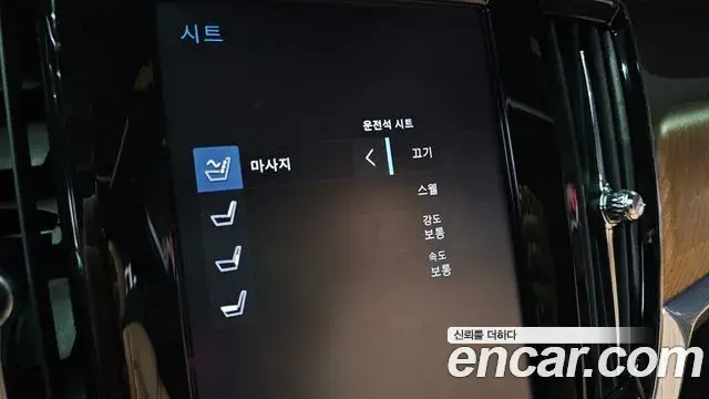 Volvo S90 2019 — Şəkil 29/37