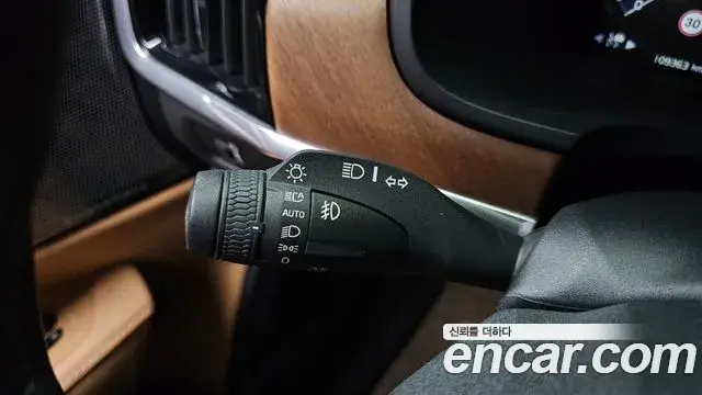Volvo S90 2019 — Şəkil 7/37