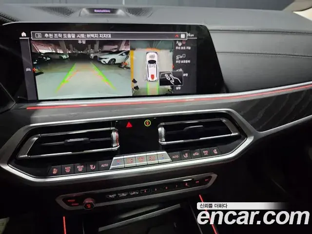 BMW X7 2021 — ფოტო 8/20