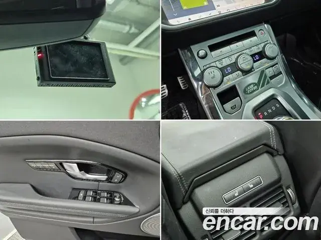 Land Rover Range Rover Evoque 2018 — ფოტო 9/20