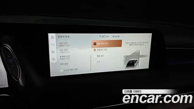 Genesis G90 2022 — Şəkil 6/38