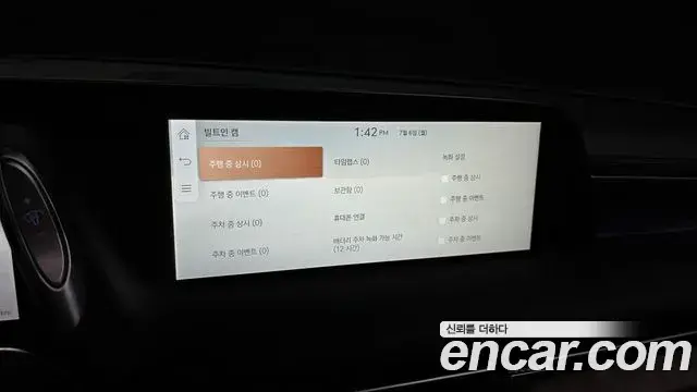 Genesis G90 2022 — Şəkil 28/38