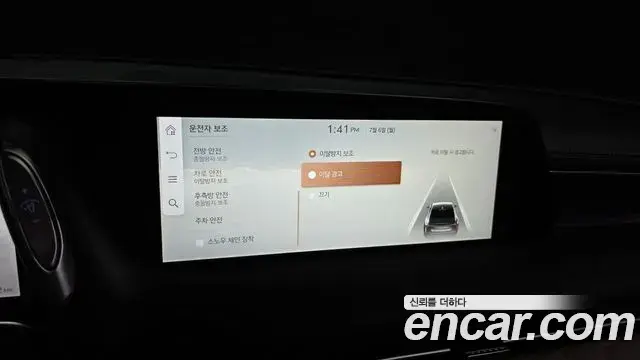 Genesis G90 2022 — Şəkil 32/38