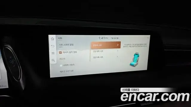 Genesis G90 2022 — Şəkil 11/38
