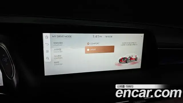 Genesis G90 2022 — Şəkil 33/38