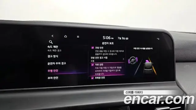 Kia Seltos 2025 — ფოტო 7/20