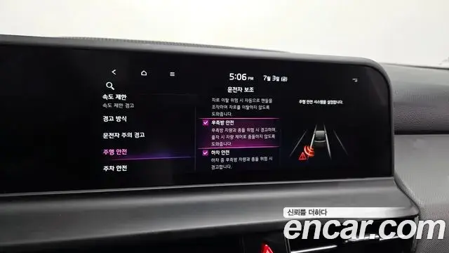 Kia Seltos 2025 — ფოტო 1/20