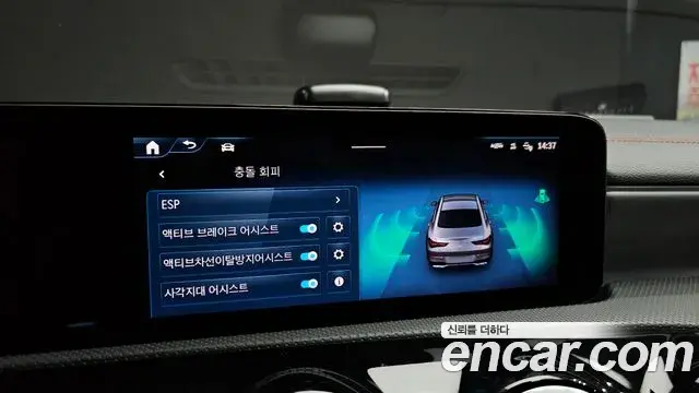 Mercedes-Benz CLA-Class 2024 — Photo 20/31