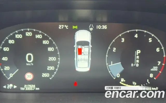 Volvo S90 2018 — Şəkil 10/14