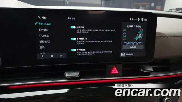 Kia Carnival 2024 — ფოტო 28/35