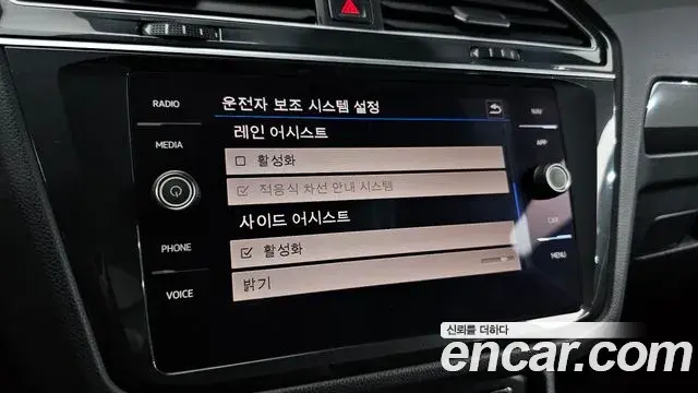 Volkswagen Tiguan 2020 — Şəkil 13/20