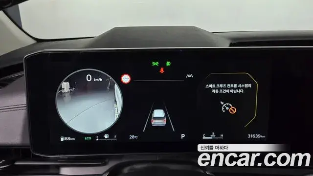 Kia Carnival 2025 — Şəkil 17/32
