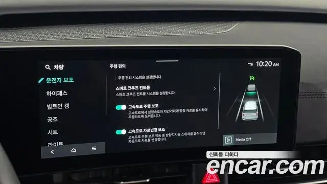 Kia Carnival 2025 — Şəkil 24/32