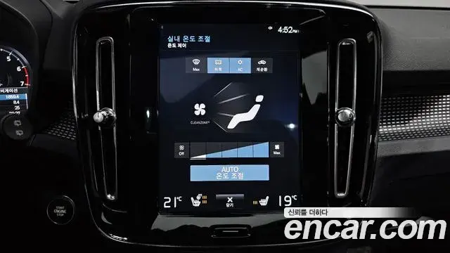 Volvo XC40 2018 — Фото 17/20
