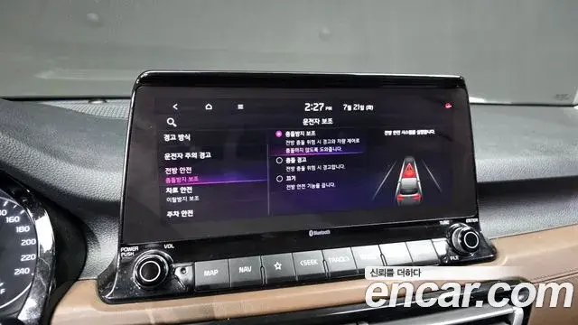 Kia Seltos 2021 — Şəkil 25/31