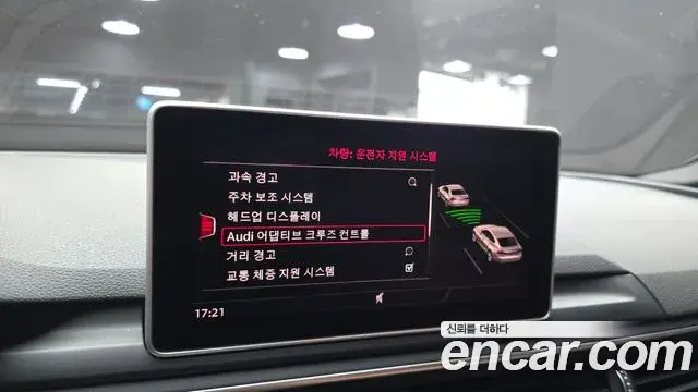 Audi A5 2019 — ფოტო 18/38