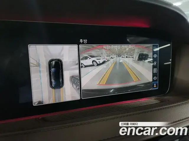 Mercedes-Benz S-Class 2018 — ფოტო 10/20