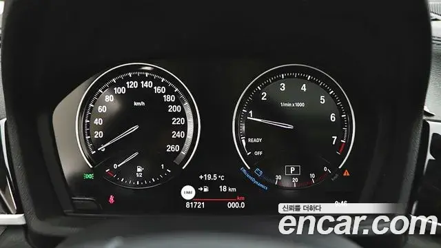BMW X1 2022 — Şəkil 10/20