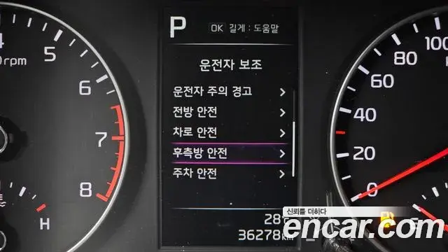 Kia Morning Urban 2023 — Şəkil 13/30