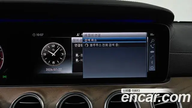 Mercedes-Benz E-Class 2018 — Şəkil 16/30