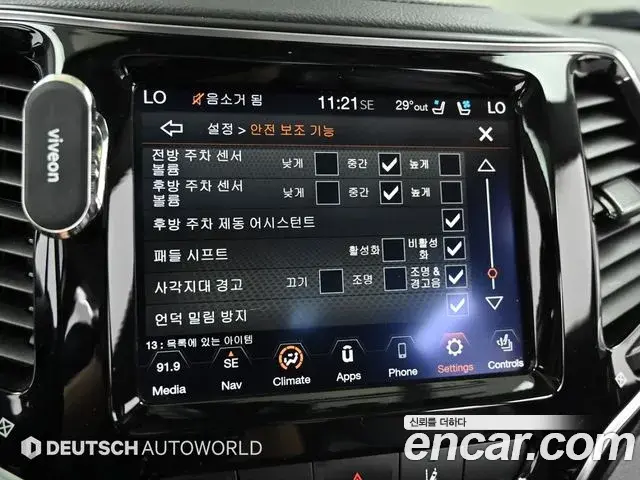 Jeep Cherokee 2021 — Photo 15/20