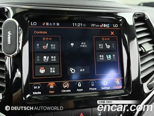 Jeep Cherokee 2021 — Photo 3/20